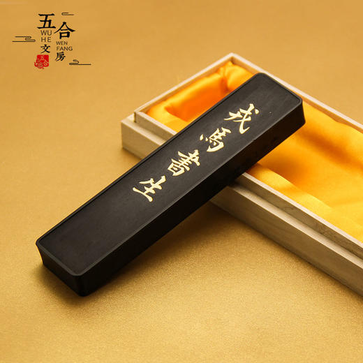 墨条丨戎马书生纯桐油烟手工墨条 商品图2