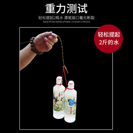 快乐垂钓咕噜极光纳米综合/鲢鳙/鲫鱼/混养浮漂 商品图3