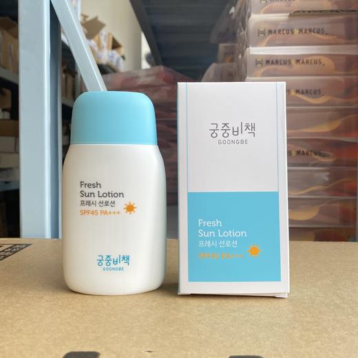 宫中秘策儿童防晒霜80g 商品图6