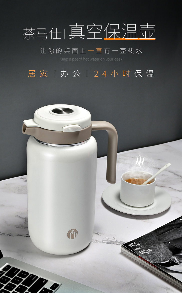 富光茶马仕tmz1906保温壶家用热水瓶暖壶1500ml1800ml