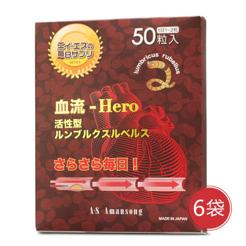 日本原装进口as新一代蚓激酶货号128467