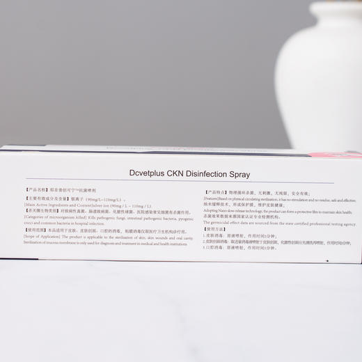 那非普猫犬通用创可宁消毒喷剂60ml 商品图2