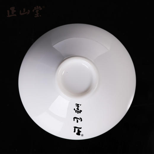 正山堂斗笠杯75ml 品茗杯 单杯 茶具 商品图4