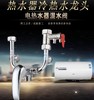 GB：3060 A小电热阀 商品缩略图2