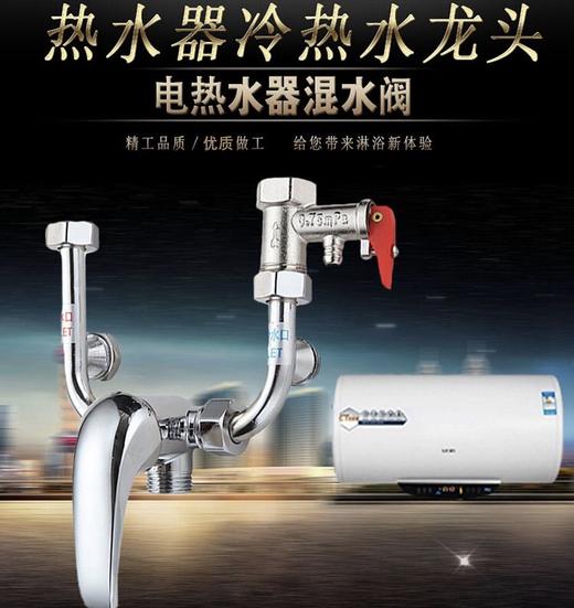 GB：3060 A小电热阀 商品图2
