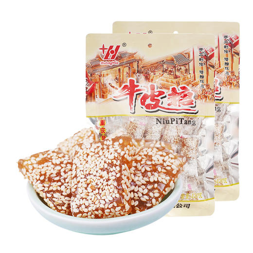 【手工牛皮糖】芝麻软糖420g淑亦源80后怀旧零食小吃. 商品图1