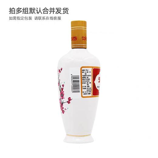 山西杏花村汾酒53度出口瓷瓶汾酒500ml×12瓶 清香型国产白酒 商品图2