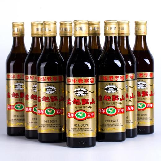 【百】古越龙山花雕五年500ml 商品图0