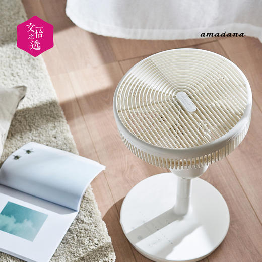 【文怡之选】日本amadana电风扇 空气循环扇落地/立式两用 静音电扇 自然风感 商品图2