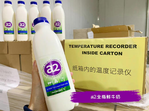 现货~澳洲A2鲜牛奶巴氏杀菌全脂鲜牛奶1L*2瓶~顺丰冷链 商品图0