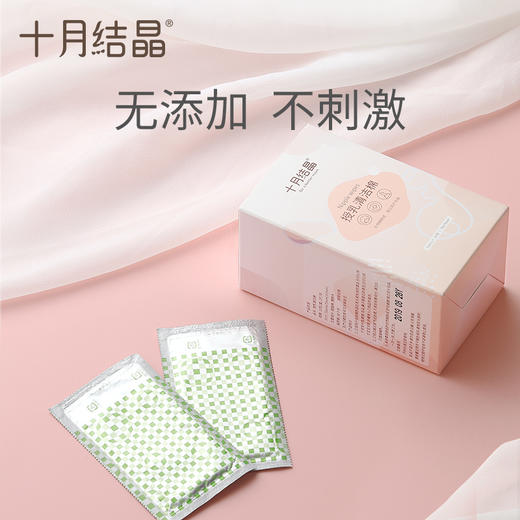 乳头清洁棉湿巾40片*2盒 商品图2