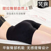 女士真提臀安全裤樱花裤加贴片2109 商品缩略图0