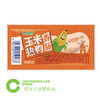 B008 金锣玉米热狗烤肠150g 商品缩略图0
