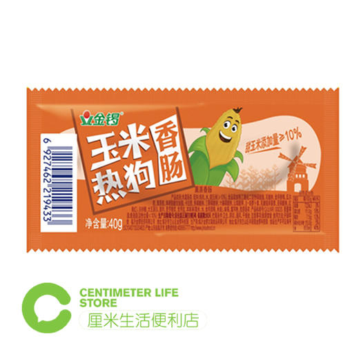B008 金锣玉米热狗烤肠150g 商品图0