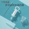 婴儿防呛滴管针筒式喂药器套装 赠【一次性口水巾20片】 商品缩略图3