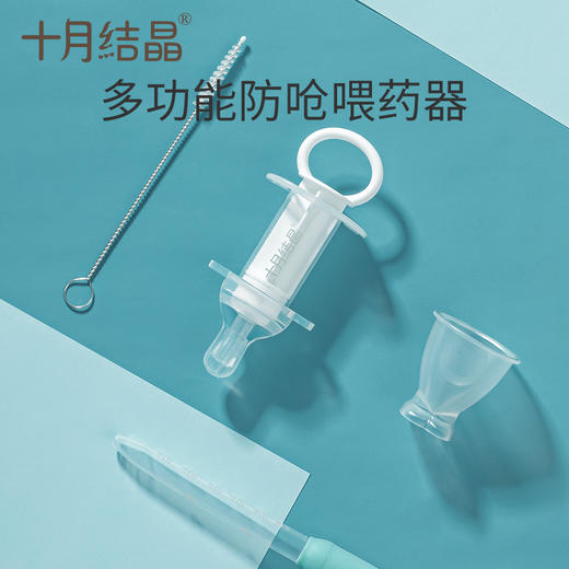 婴儿防呛滴管针筒式喂药器套装 赠【一次性口水巾20片】 商品图3