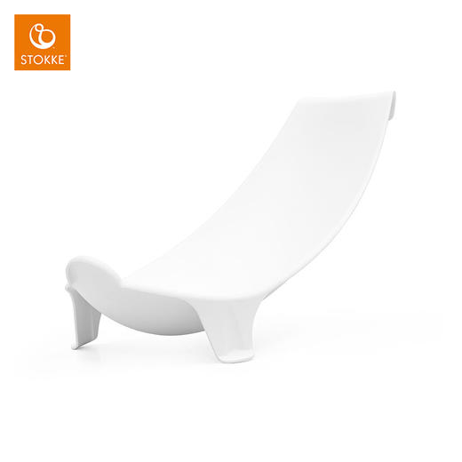 北欧 Stokke Flexi Bath  初生婴儿浴架 躺椅 商品图0