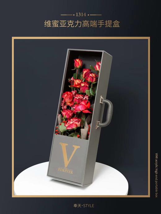 维蜜亚克力高端手提盒 商品图4