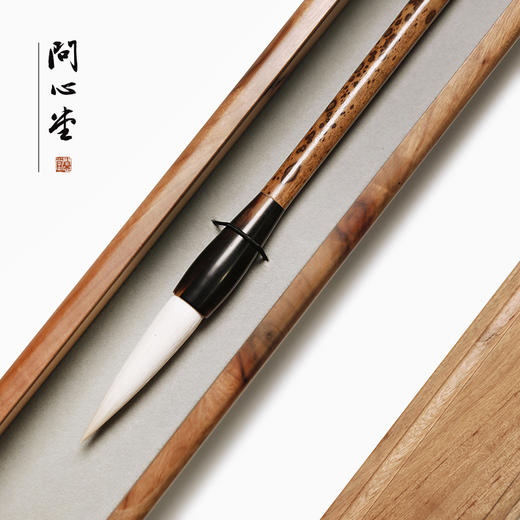 老技师细嫩光锋纯羊毫毛笔书法精品软笔礼盒收藏限量款套装