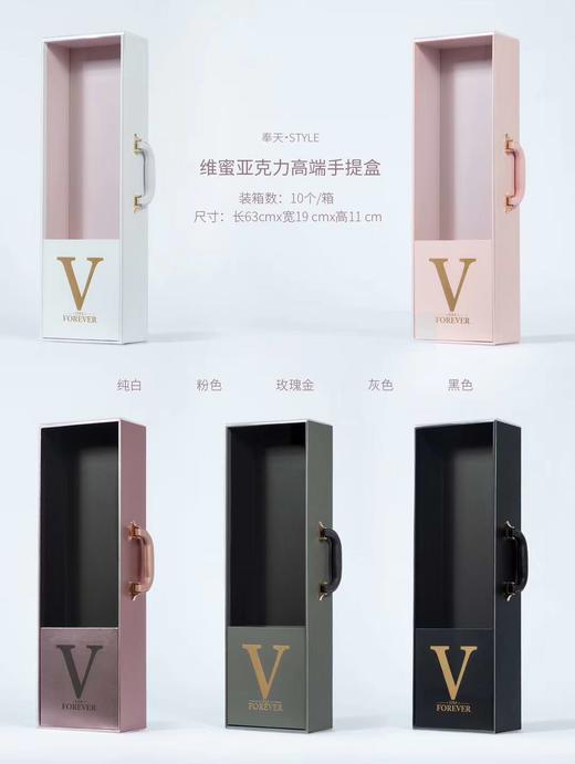 维蜜亚克力高端手提盒 商品图0