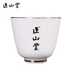 正山堂直口杯55ml 德化品茗杯 单杯 自饮 居家 茶具 商品缩略图0