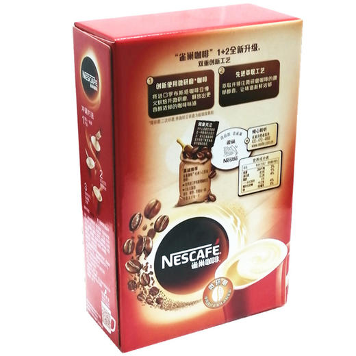 雀巢咖啡 1+2原味即溶咖啡 48条/盒装 商品图1