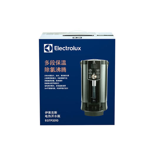 EGTP2010伊莱克斯电热开水瓶 商品图8