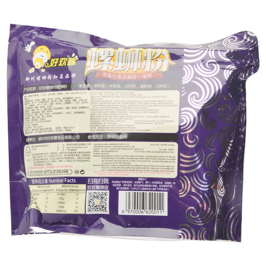 好欢螺螺蛳粉300g/袋 商品图1
