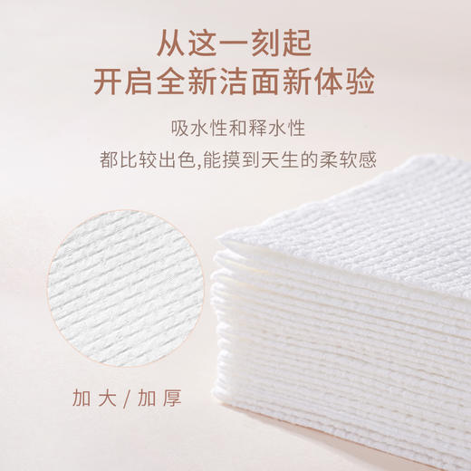 【到手3包】尔木萄洗脸巾洁面巾纸卷筒式擦脸巾卸妆棉洁面巾洗脸巾干湿两用 商品图1