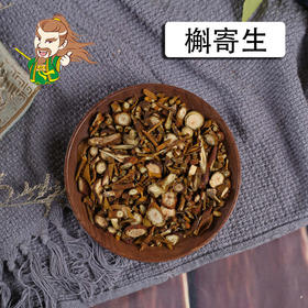 中药材批发 槲寄生 1000克/500克