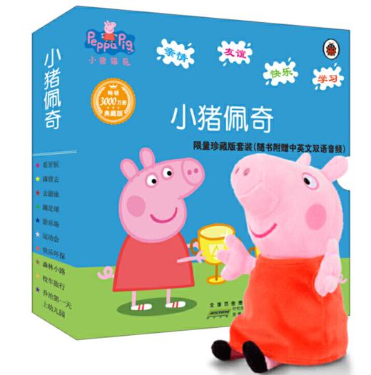 小猪佩奇礼品装（内含故事书20册+佩奇、乔治正版玩偶） 畅销的小猪佩奇故事书+可爱的小猪佩奇正版玩偶，让经典陪伴孩子，给孩子的童年留下一抹粉红色记忆！ 商品图2