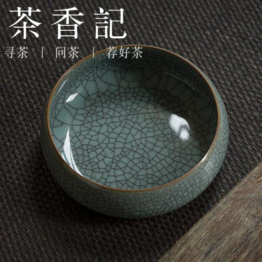 茶香记 龙泉青瓷哥窑水洗570ml紫口铁足金丝铁线端庄古朴建水水盂 商品图1