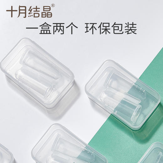 婴儿指套牙刷 商品图4