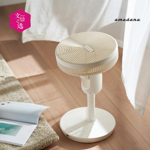 【文怡之选】日本amadana电风扇 空气循环扇落地/立式两用 静音电扇 自然风感 商品图5