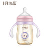 婴儿奶瓶宽口径带吸管手柄防胀气 商品缩略图1