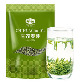 【2025绿茶】五峰绿茶采花春芽贡芽100g银标