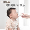 婴儿防呛滴管针筒式喂药器套装 赠【一次性口水巾20片】 商品缩略图4