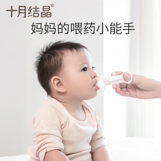 婴儿防呛滴管针筒式喂药器套装 赠【一次性口水巾20片】 商品图4