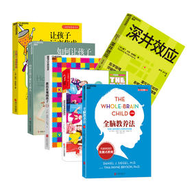 【韩焱精选】孩子成长中至关重要的事 书单 共6册 科学教养教育育儿书籍