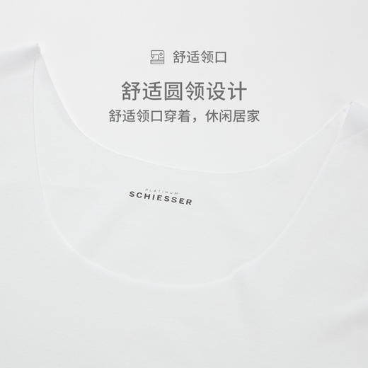 SCHIESSER/舒雅男士圆领背心(随型裁)95/0353V 商品图4