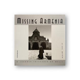 摄影集 | 「想念·亞美尼亞」 阮羲忠