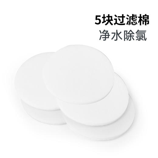 moido美肌花洒配件香薰滤芯替换/过滤棉【适配moido一代花洒】 商品图1