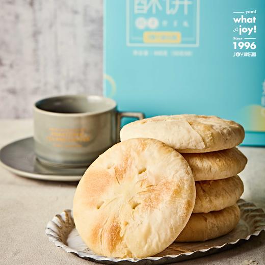 奶油酥饼(8粒装) 商品图0