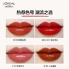 1F 欧莱雅纷泽滋润唇膏系列小妖金唇膏3.7g 商品缩略图2