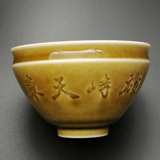 【山祖青系列】敛口盏（款式随机） 商品图7