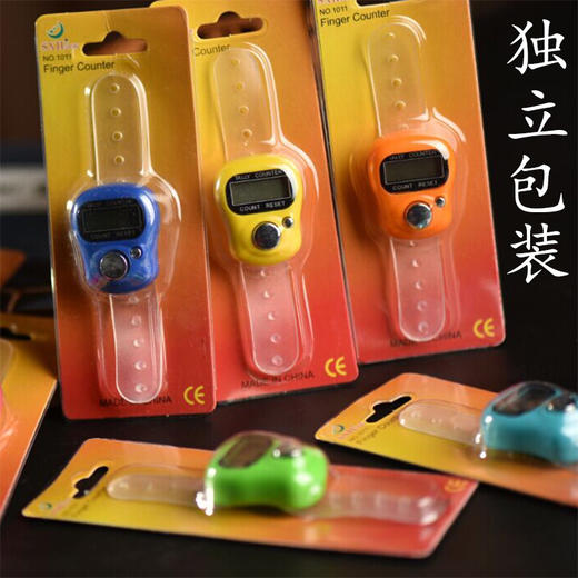 计数器（颜色随机） 商品图0