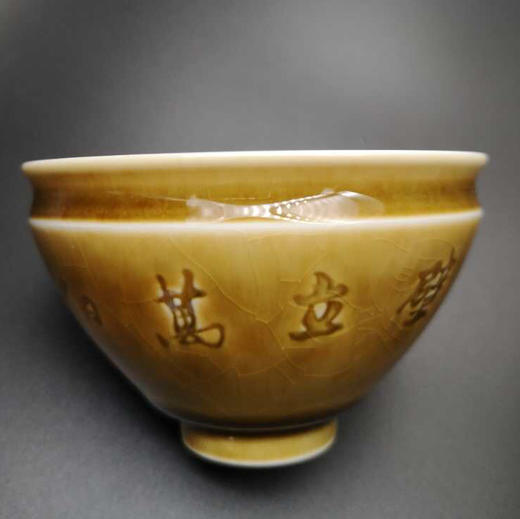 【山祖青系列】敛口盏（款式随机） 商品图1