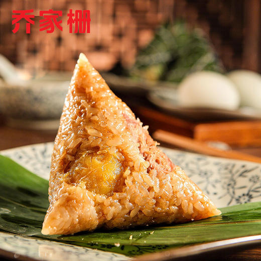 乔家栅粽情粽意885克6粽3蛋
