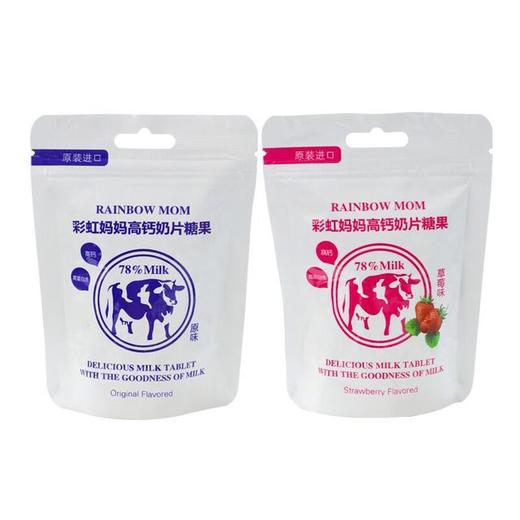 【包邮】25g*5袋 泰国进口彩虹妈妈奶片25g/袋草莓原味高钙奶片学生干吃牛奶片零食 商品图2