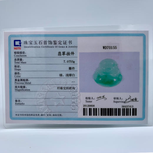 派瑞翡翠 翡翠佛 糯种 飘翠 商品图4